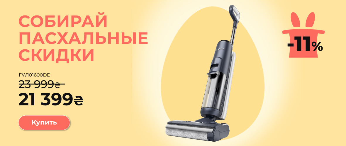 akkumulyatornyj-pylesos