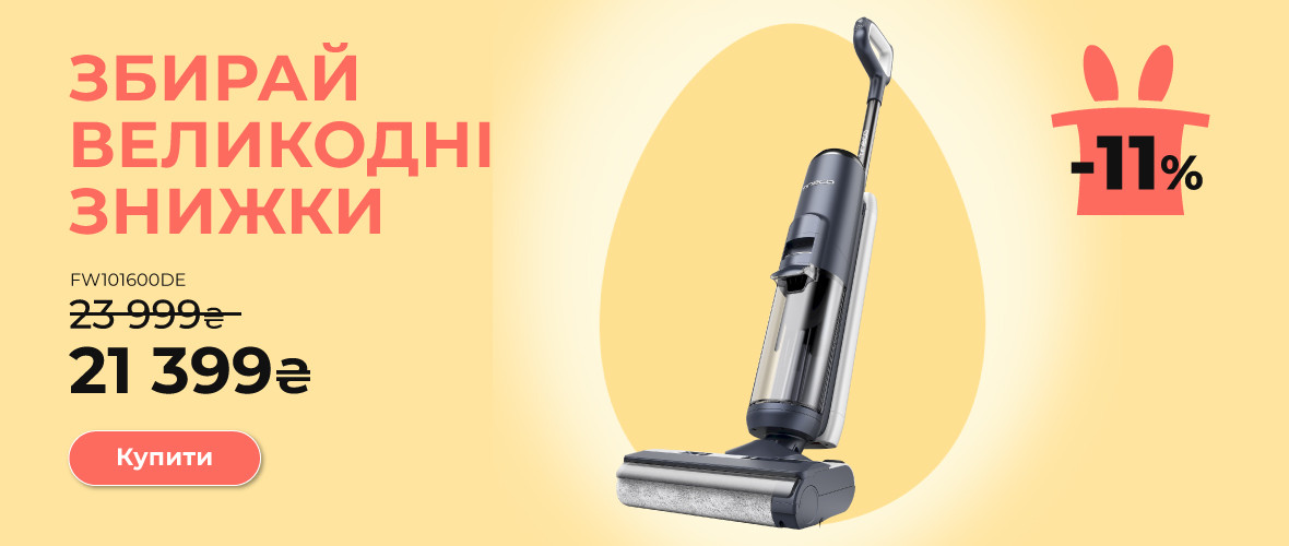 akkumulyatornyj-pylesos