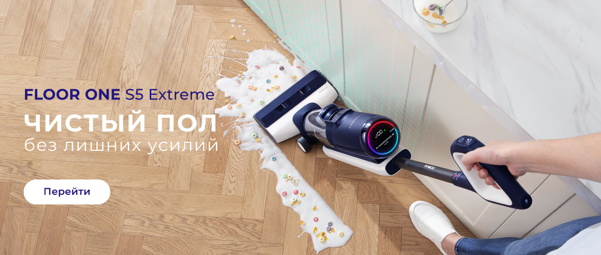 Floor One S5 Extreme