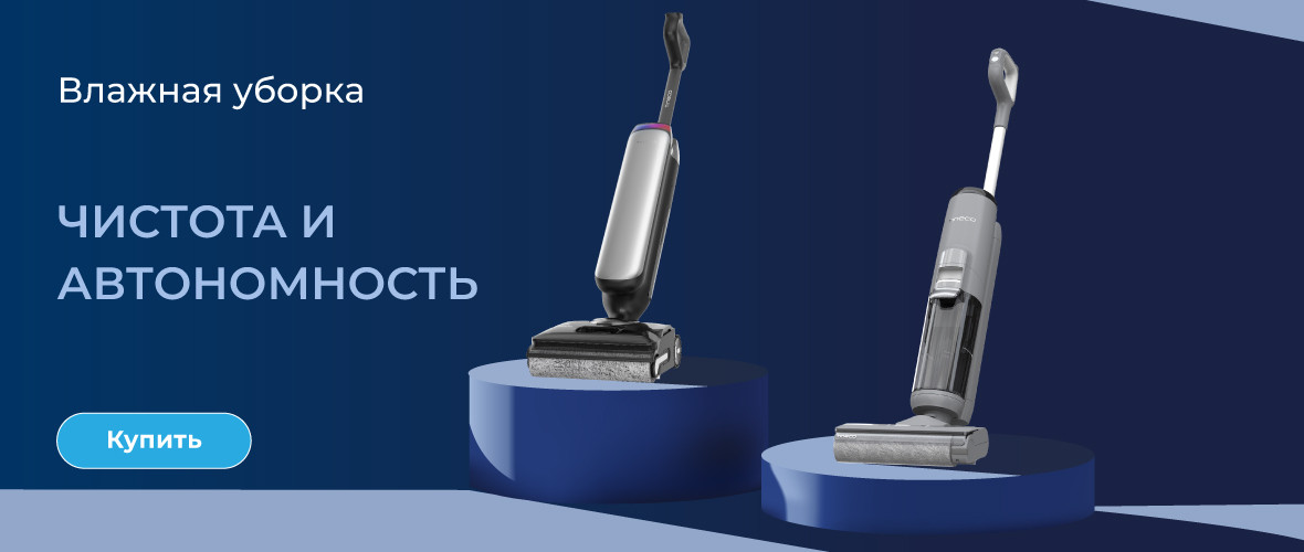 vlazhnaya-uborka/